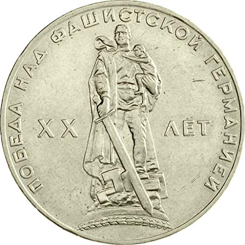 Советска Комеморативна Монета, Ретка Колекционерска. Изберете Ја Вашата Рубља од Листата. Доаѓа Со Сертификат За Автентичност